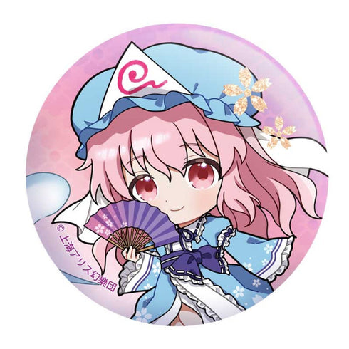『東方Project』缶バッジ 幽々子